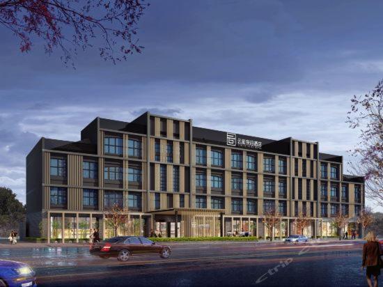 Yun He Ye Bo Hotel Zhanjiaqiao Zewnętrze zdjęcie